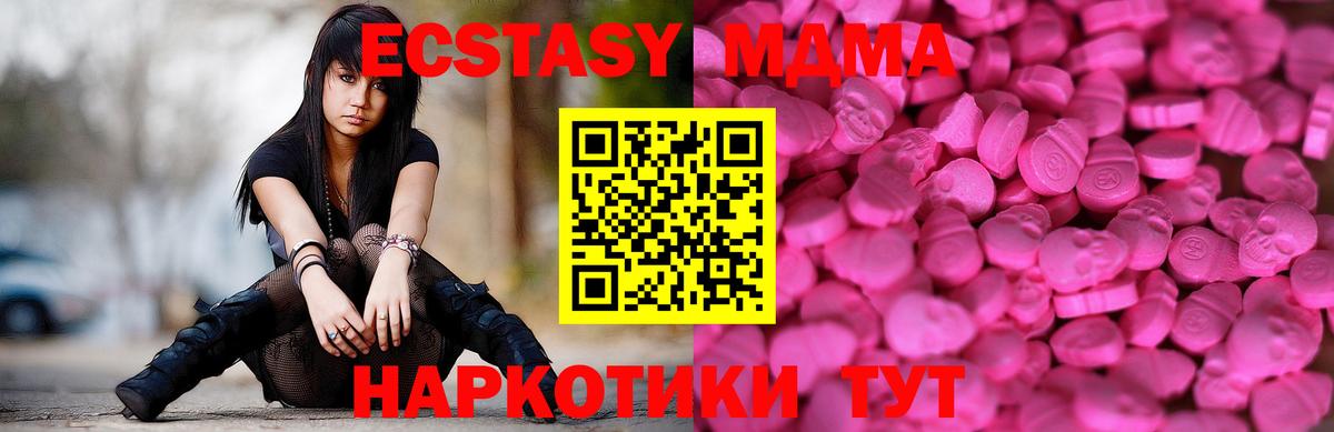 Белая Калитва  Ecstasy ешки  ЭКСТАЗИ louis Vuitton  Экстази  Вход с VPN 