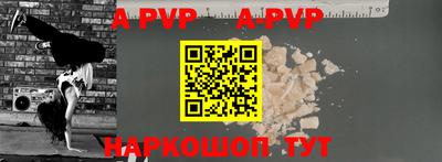первитин Белорецк