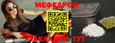 прущие крисы Боровичи