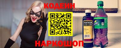 винт Брянск