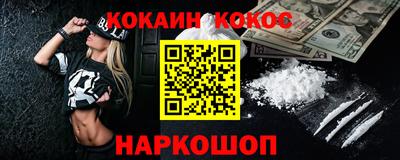 первитин Белорецк