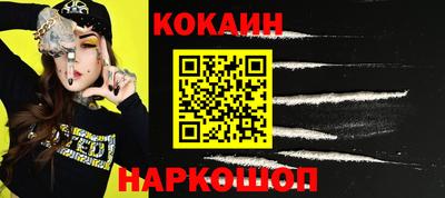 винт Брянск