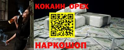 скорость Бердск
