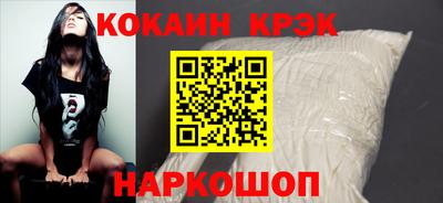 скорость Бердск