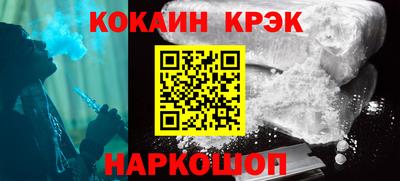 прущие крисы Боровичи