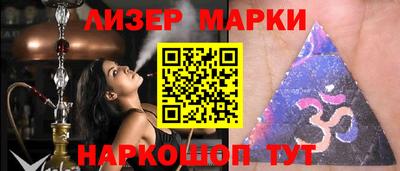 первитин Белорецк