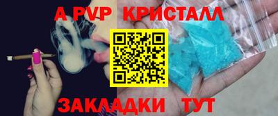 первитин Белорецк