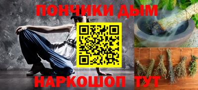 винт Брянск