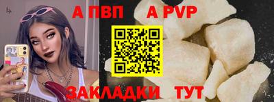 кокаин премиум Белореченск
