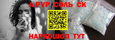 скорость Бердск