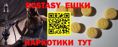 кокаин премиум Братск