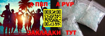 скорость Бердск