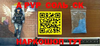 первитин Белорецк