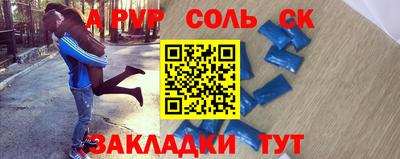 кокаин премиум Белореченск