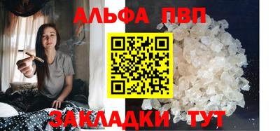 первитин Белорецк
