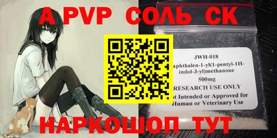 первитин Белорецк