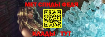 первитин Белорецк