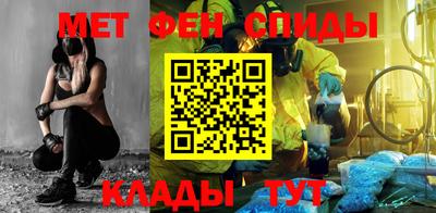 кокаин премиум Братск