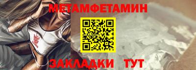 кокаин премиум Братск