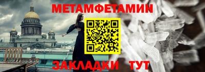 кокаин премиум Белореченск