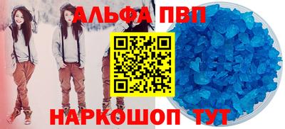 кокаин премиум Белореченск