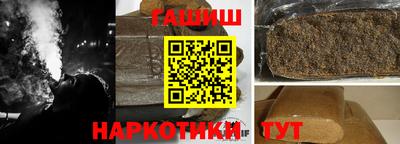 винт Брянск