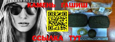 прущие крисы Боровичи