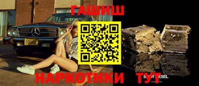 прущие крисы Боровичи