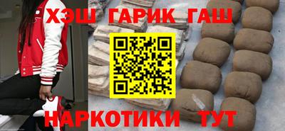 кокаин премиум Белореченск
