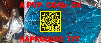 кокаин премиум Братск