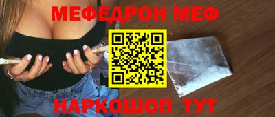 винт Брянск