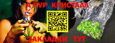 кокаин премиум Белореченск