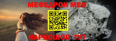 первитин Белорецк