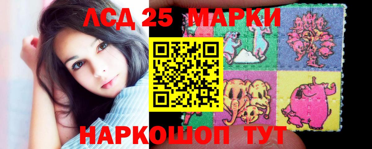 ЛСД экстази кислота  Вход с VPN  Белая Калитва  гидра   ЛСД экстази кислота 