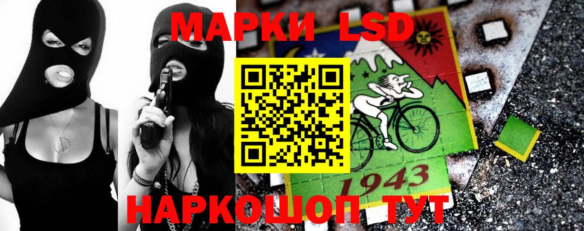 LSD-25 экстази кислота Белая Калитва
