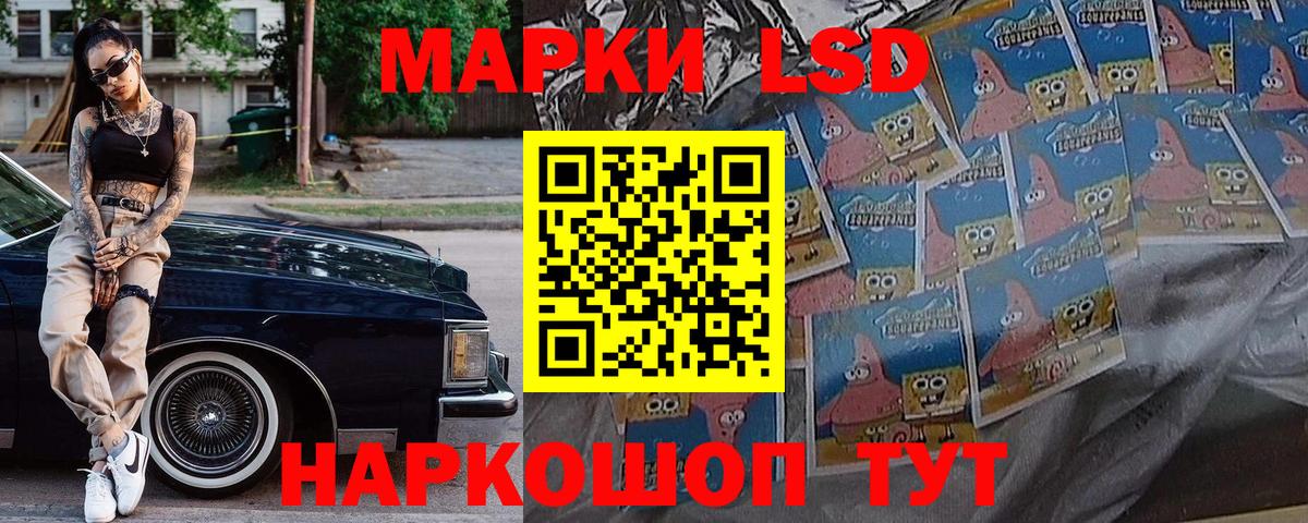 Марки 25I-NBOMe 1,5мг Белая Калитва