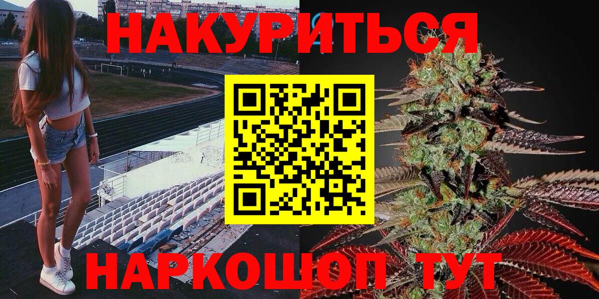 Конопля THC 21% Белая Калитва
